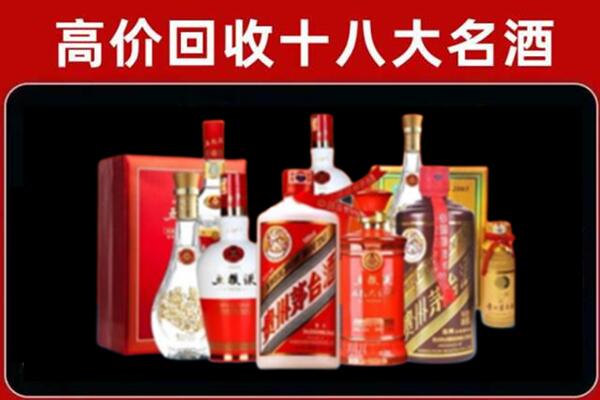 鄂州回收老酒